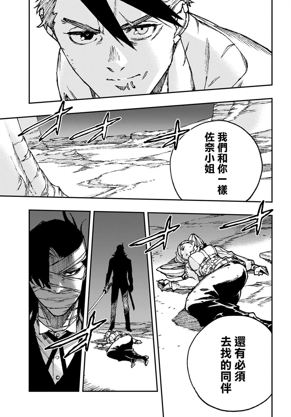 第15话16