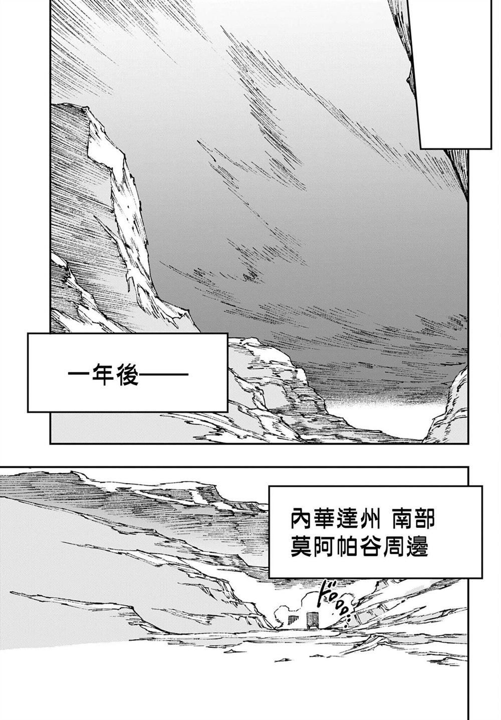 第15话18