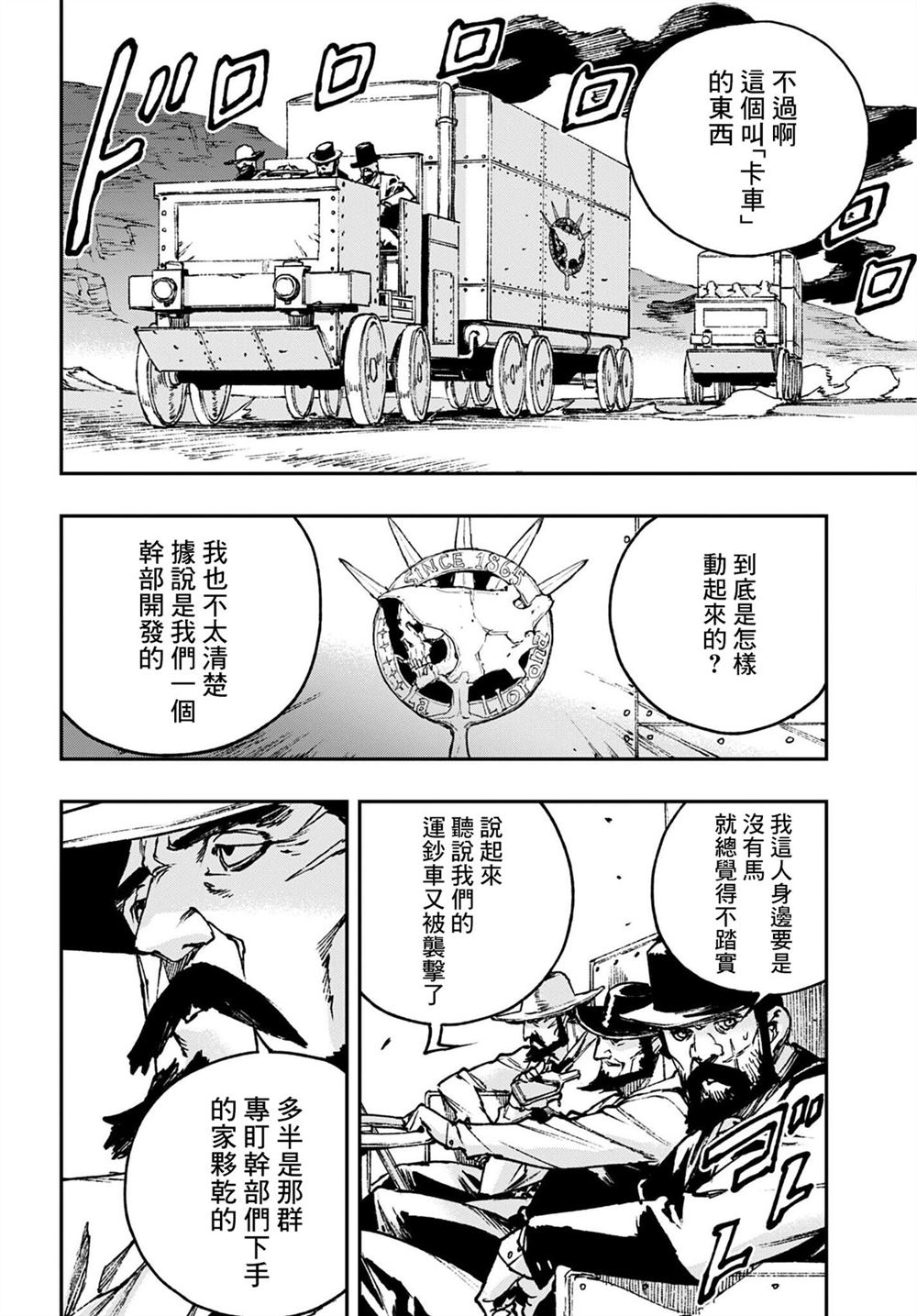 第15话19