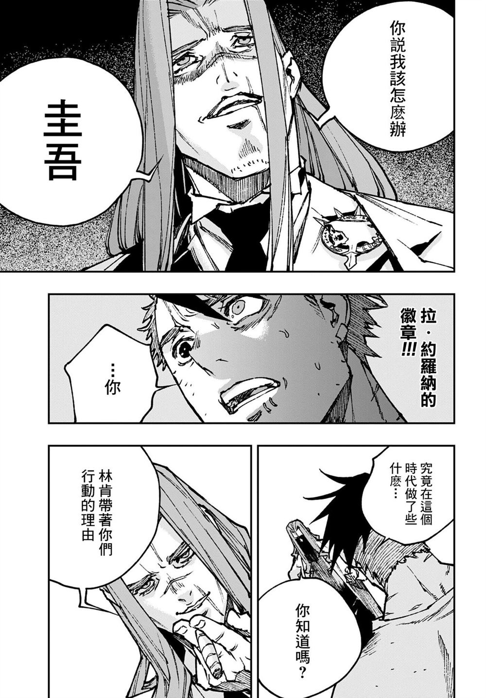 第15话2