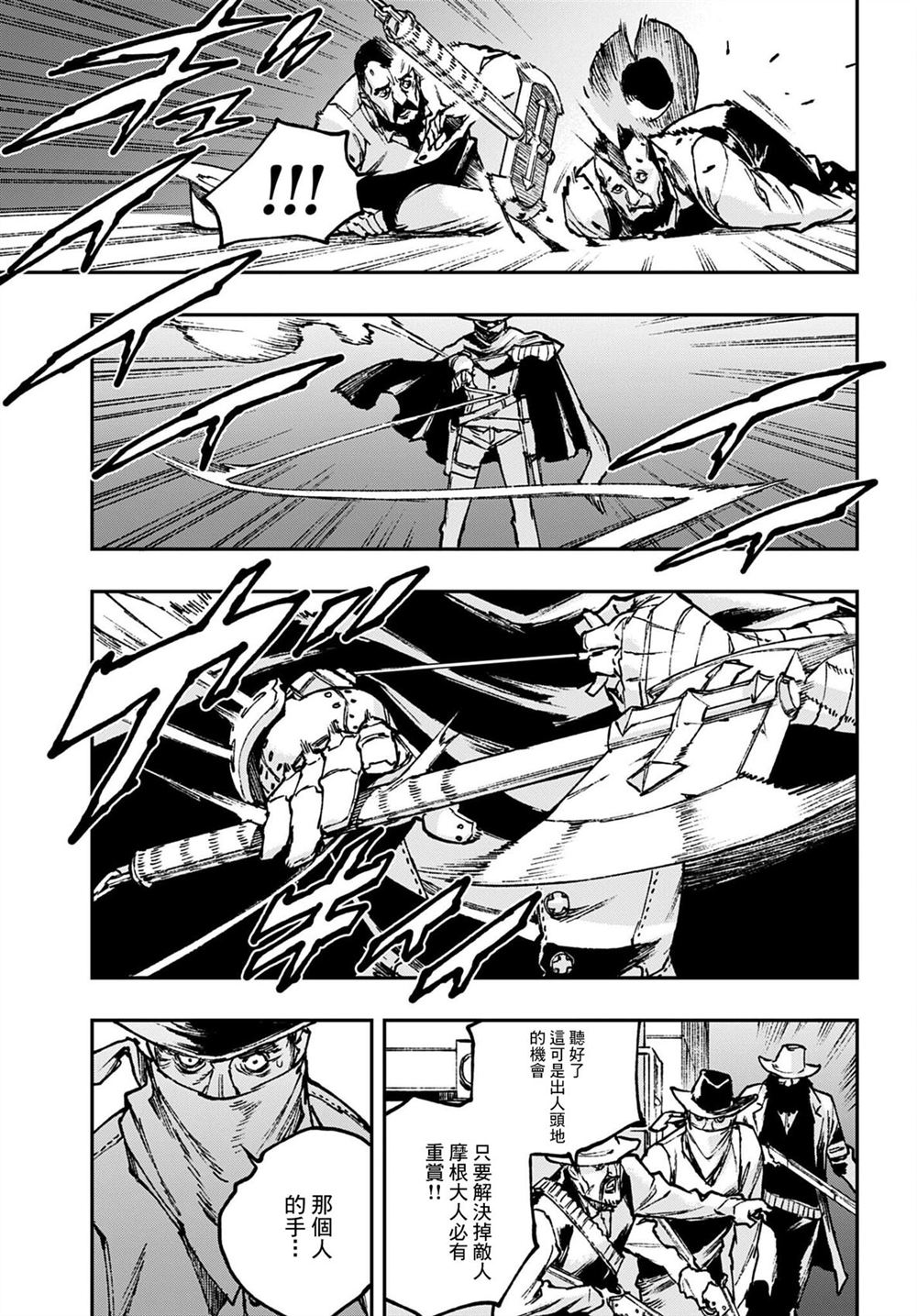 第15话22