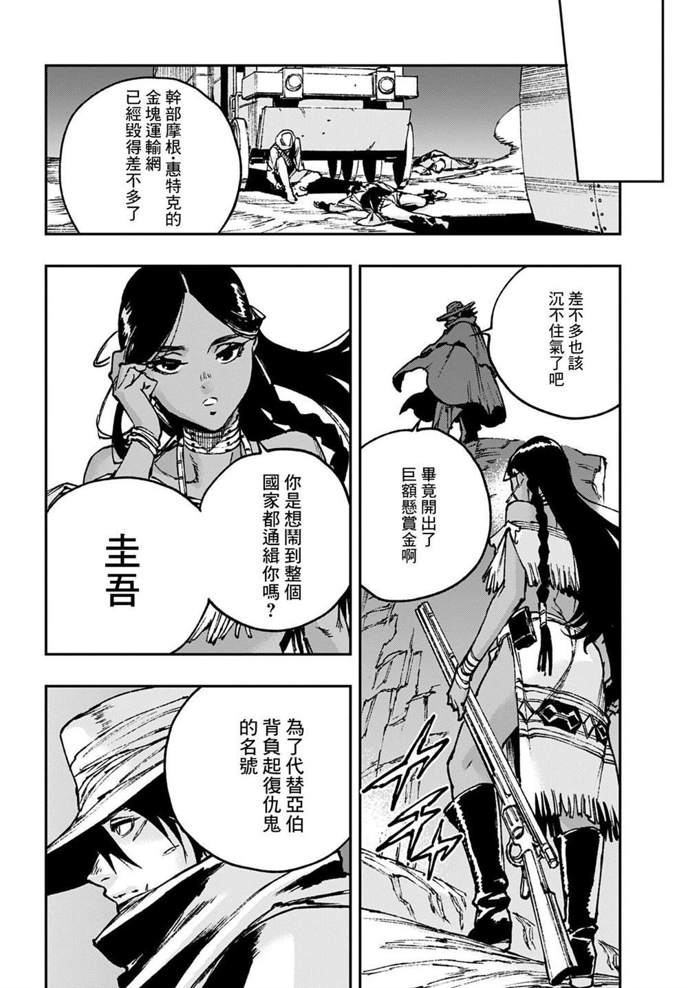 第15话25
