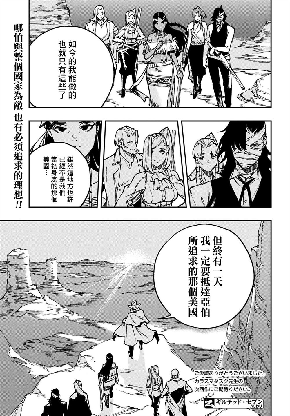 第15话26