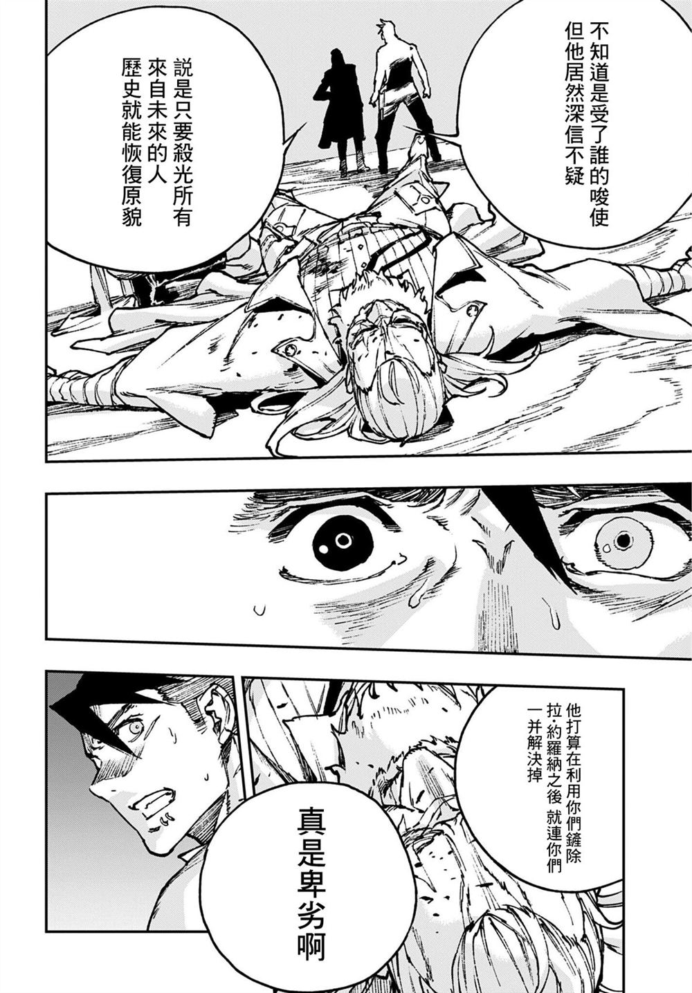 第15话3