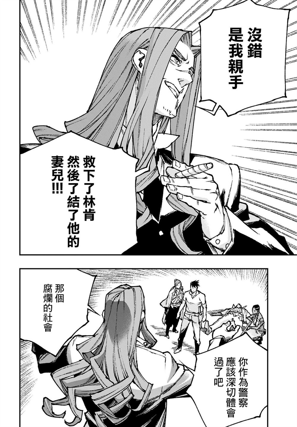 第15话5
