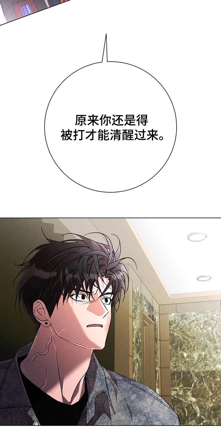 第109话15