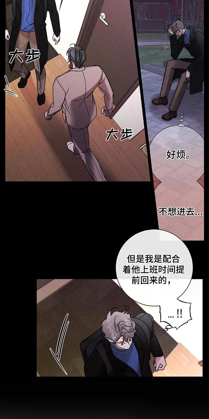 第75话6