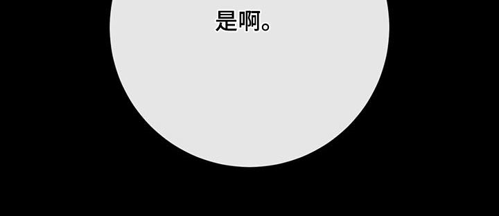 第74话21