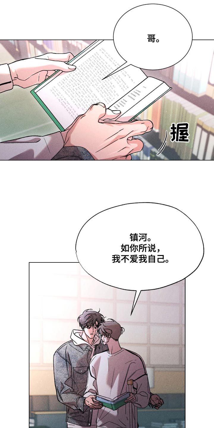 第118话13