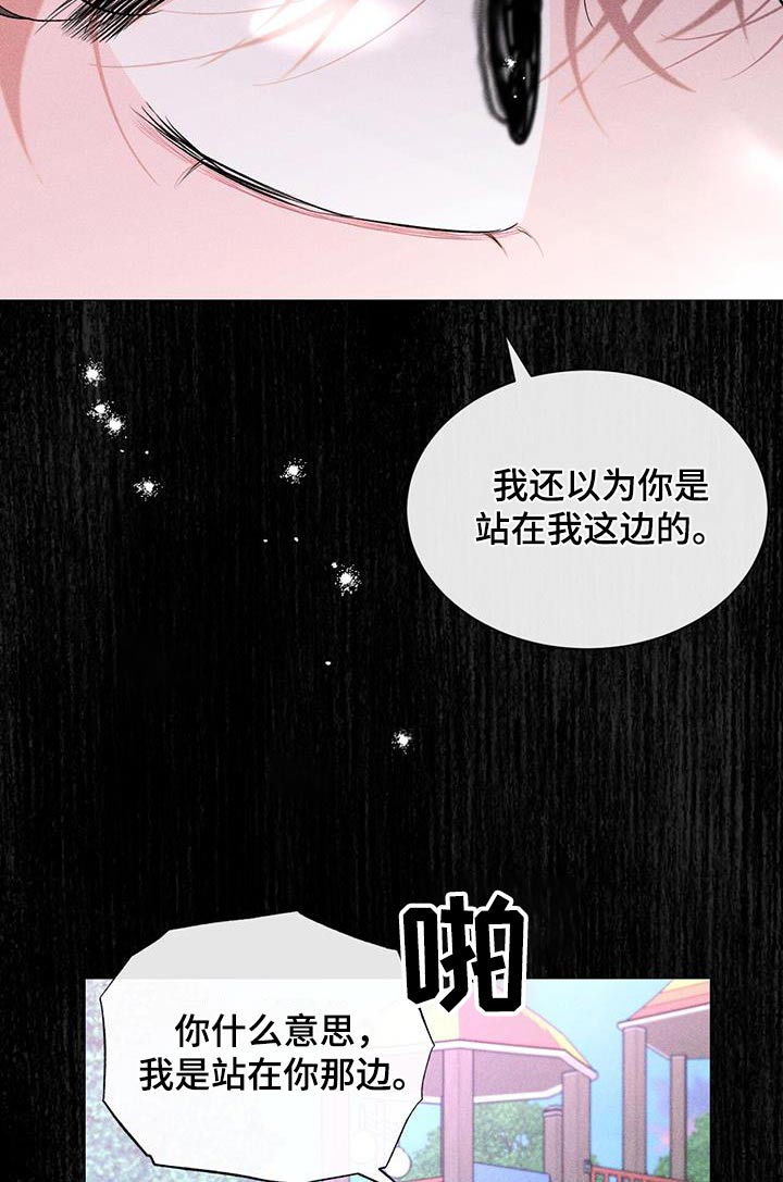 第69话24