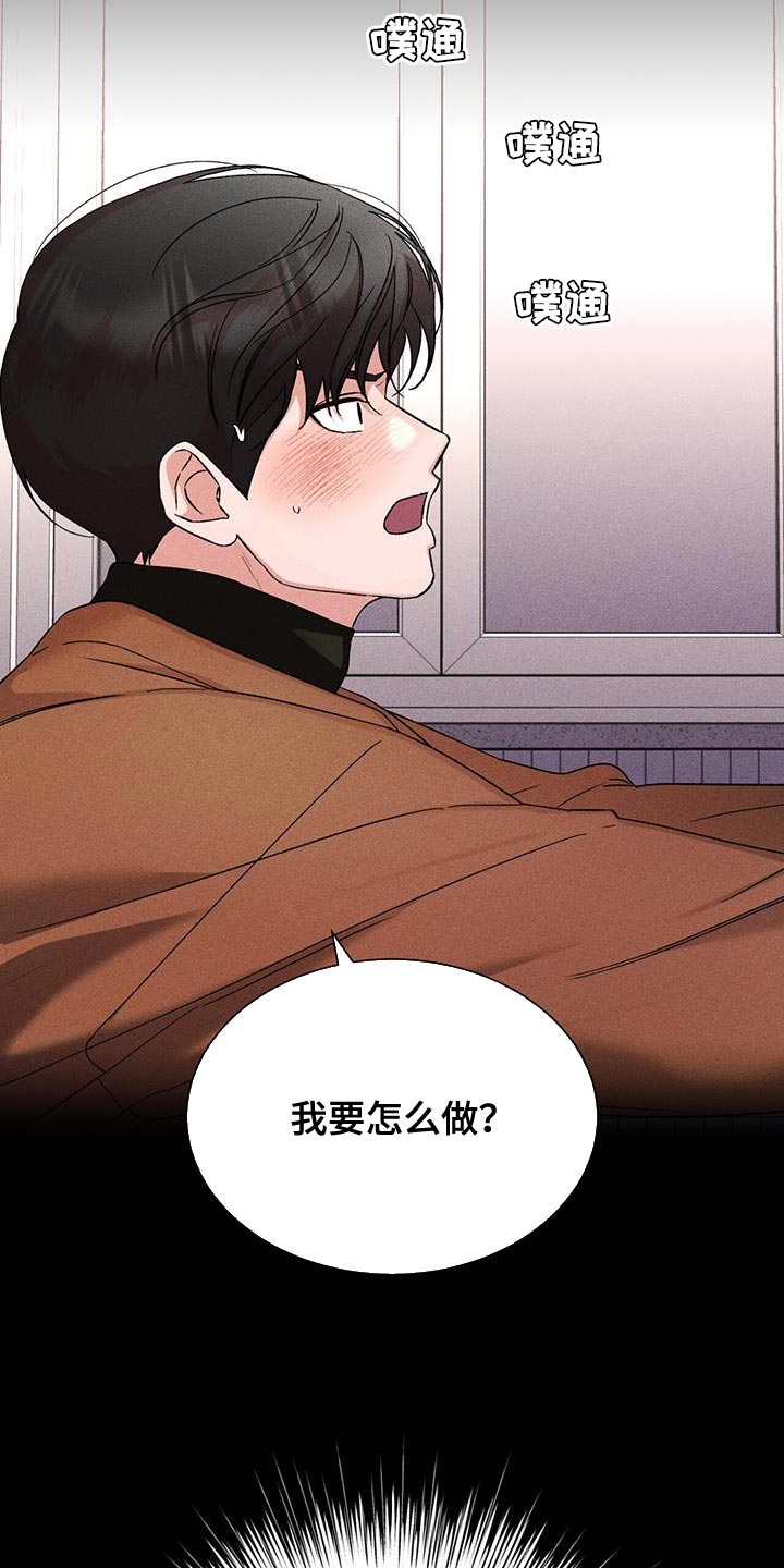 第81话19