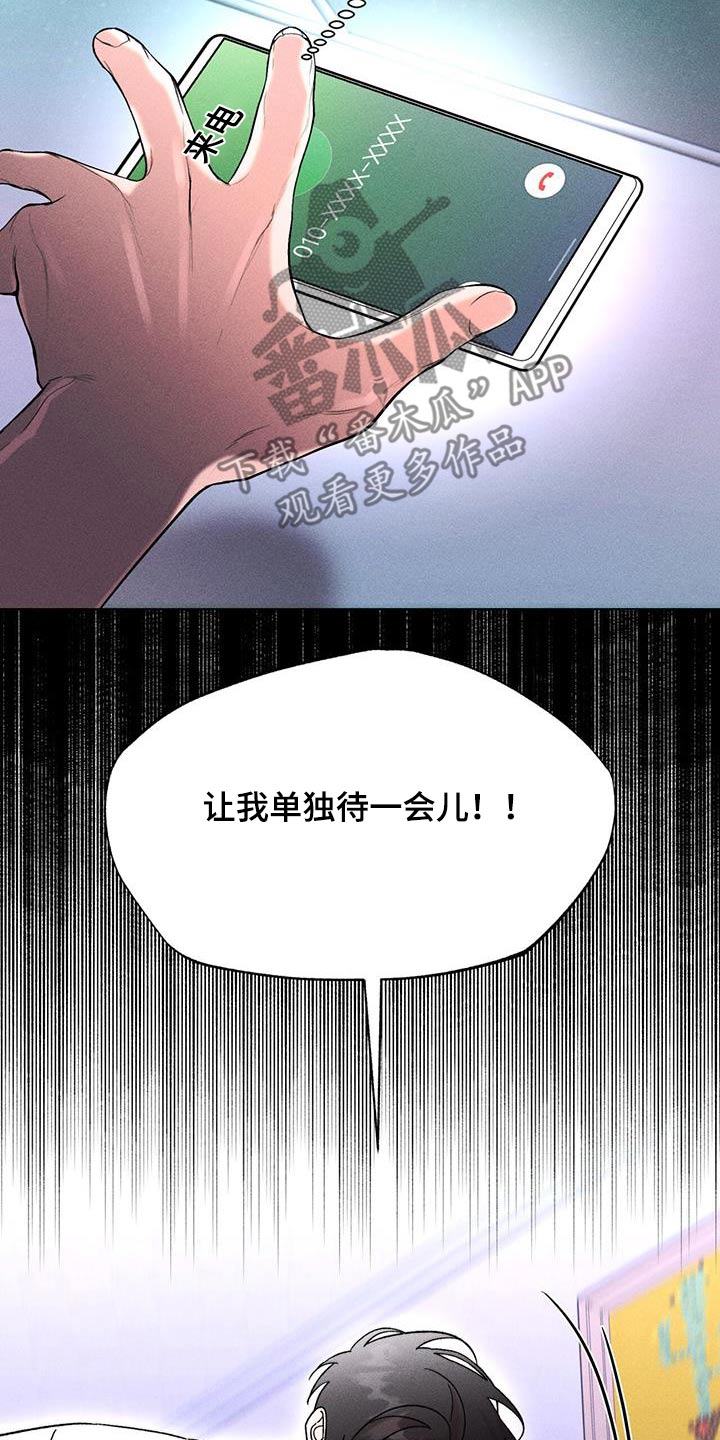 第93话5