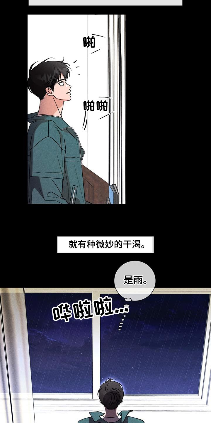 第100话12