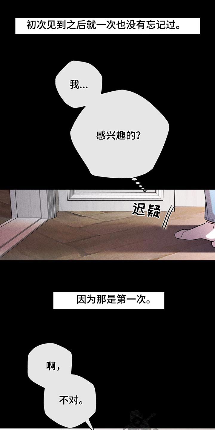 第59话3