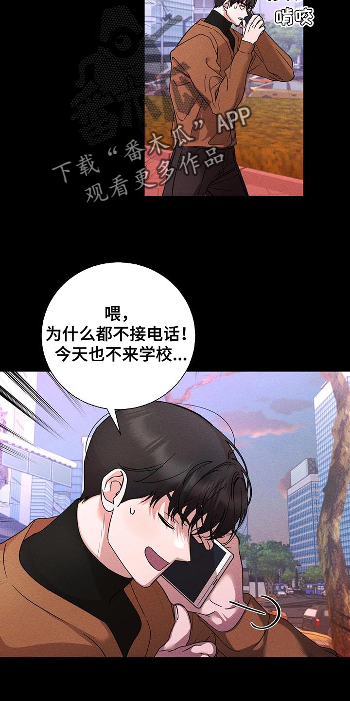 第81话5