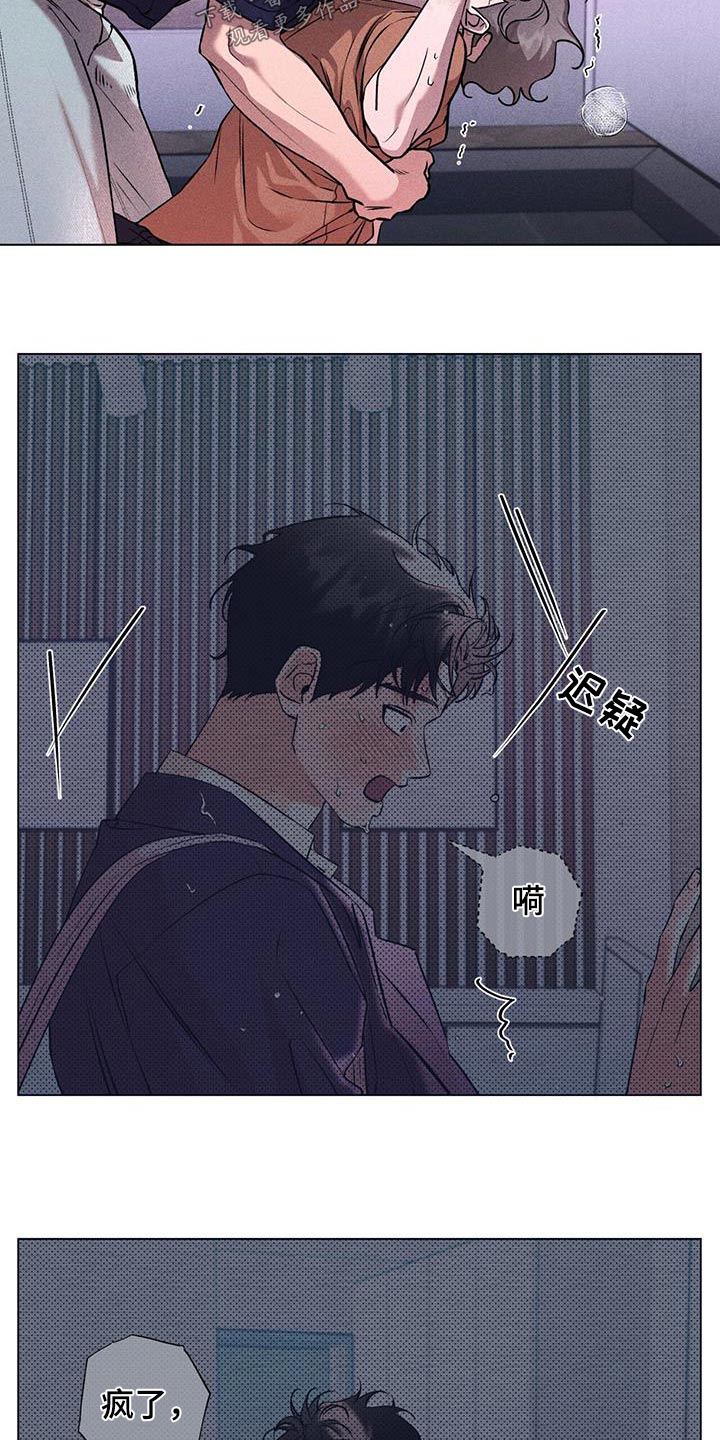 第56话14