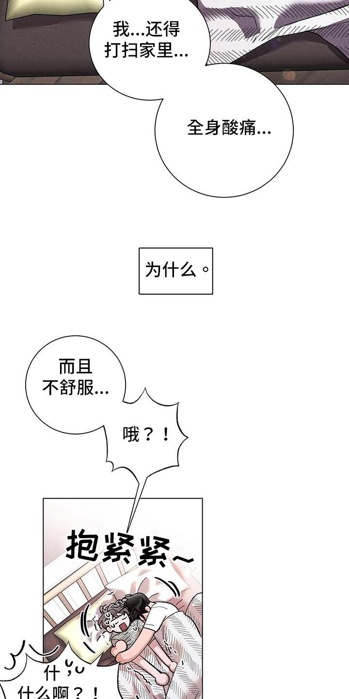 第42话3