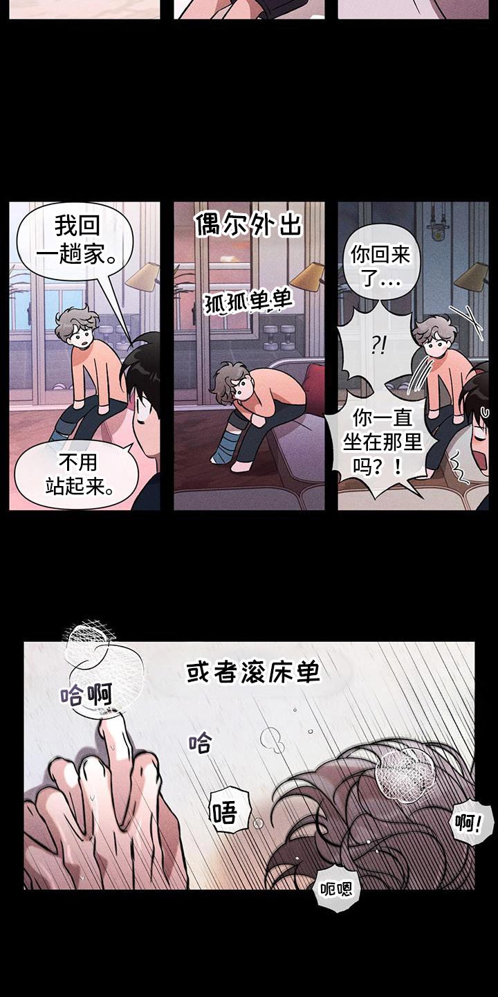 第104话23