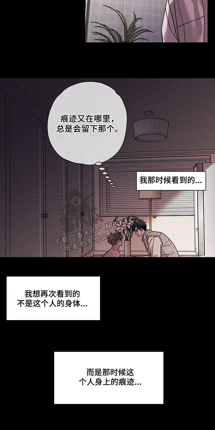 第59话10