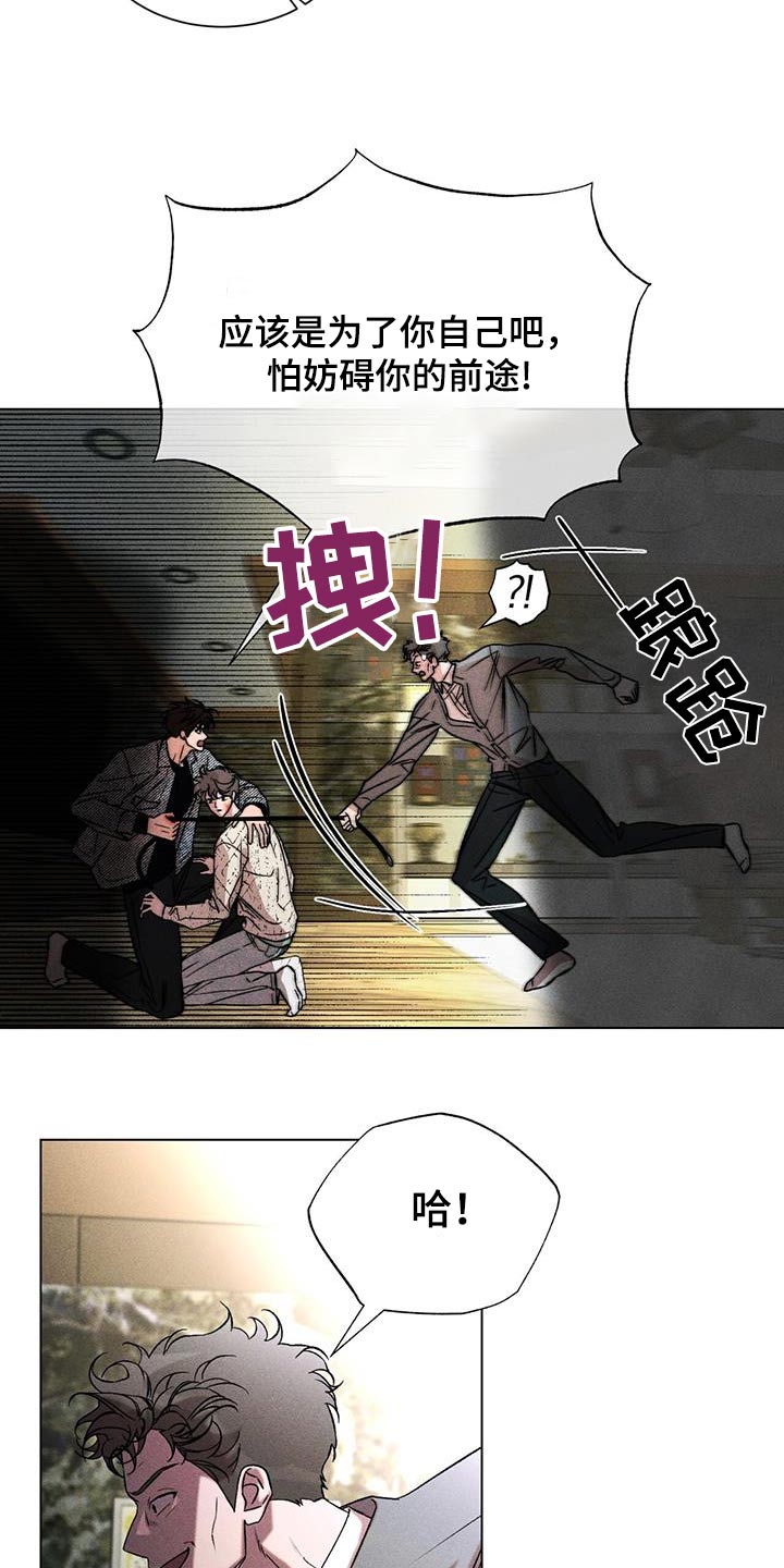 第110话13