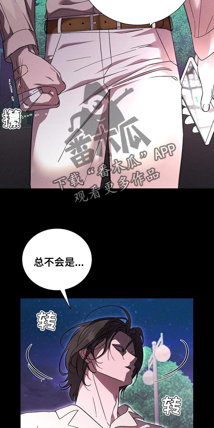 第81话22