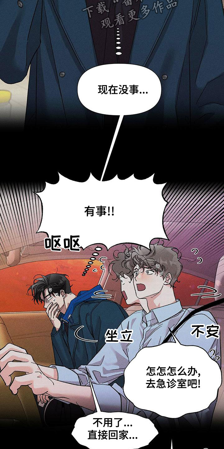 第35话7