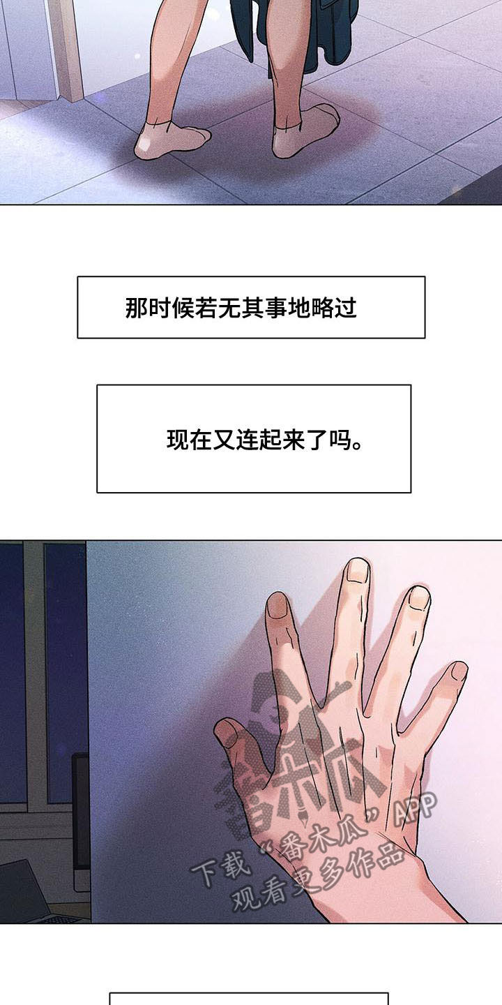 第38话6