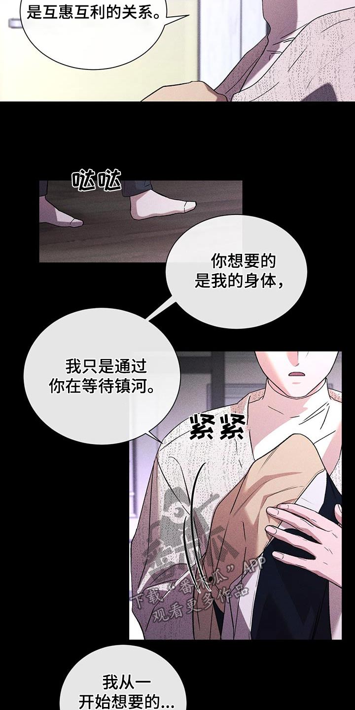 第89话5