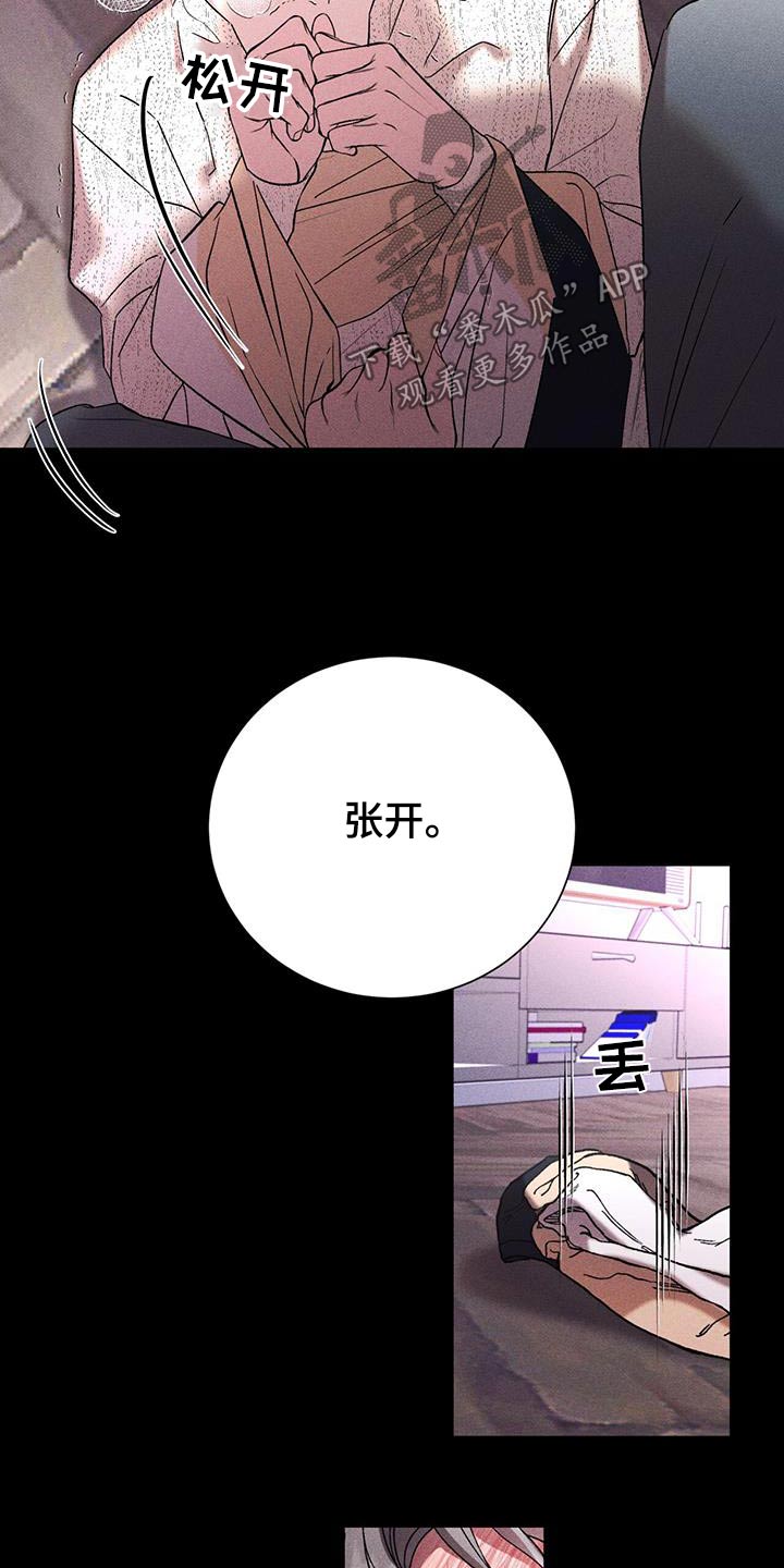 第89话20