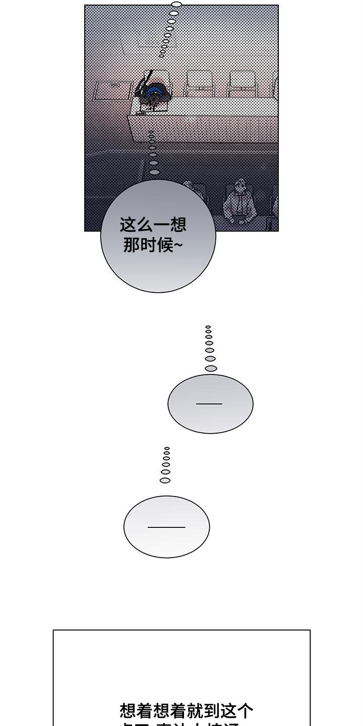 第33话8