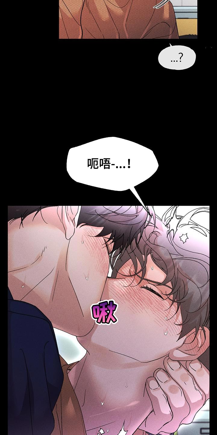 第79话9