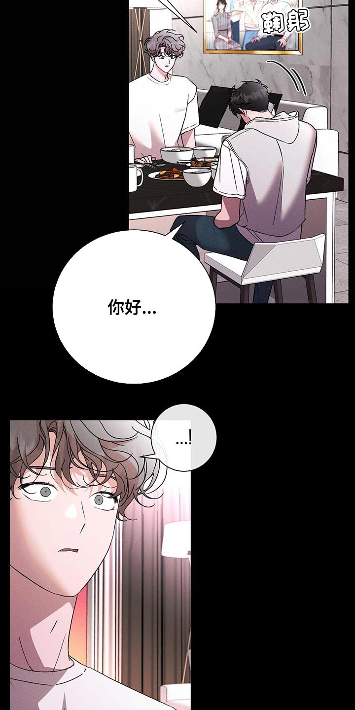 第84话20