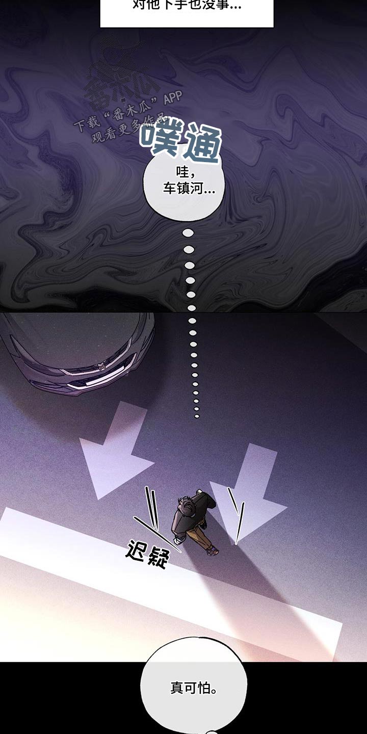 第61话5