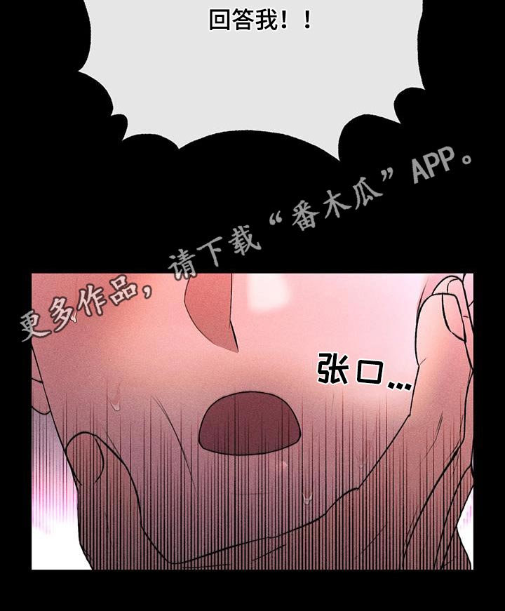 第89话23