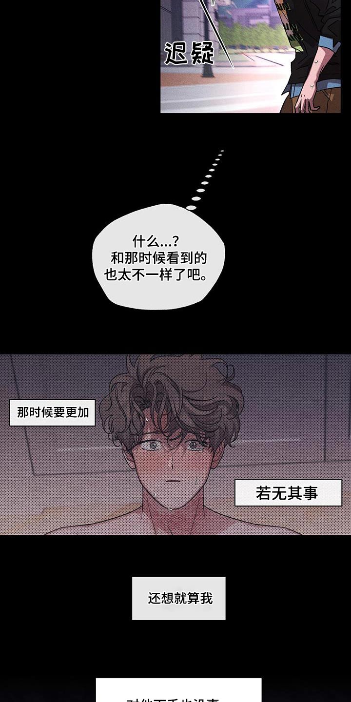 第61话4