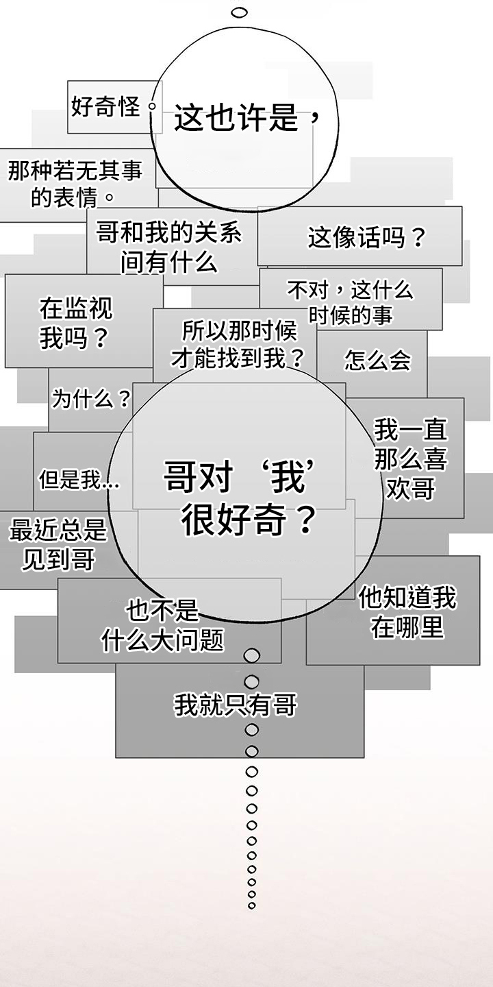 第43话19