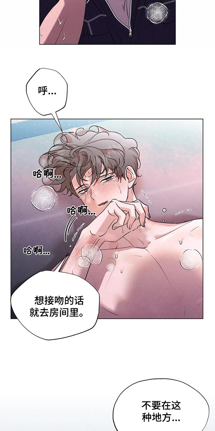 第57话2