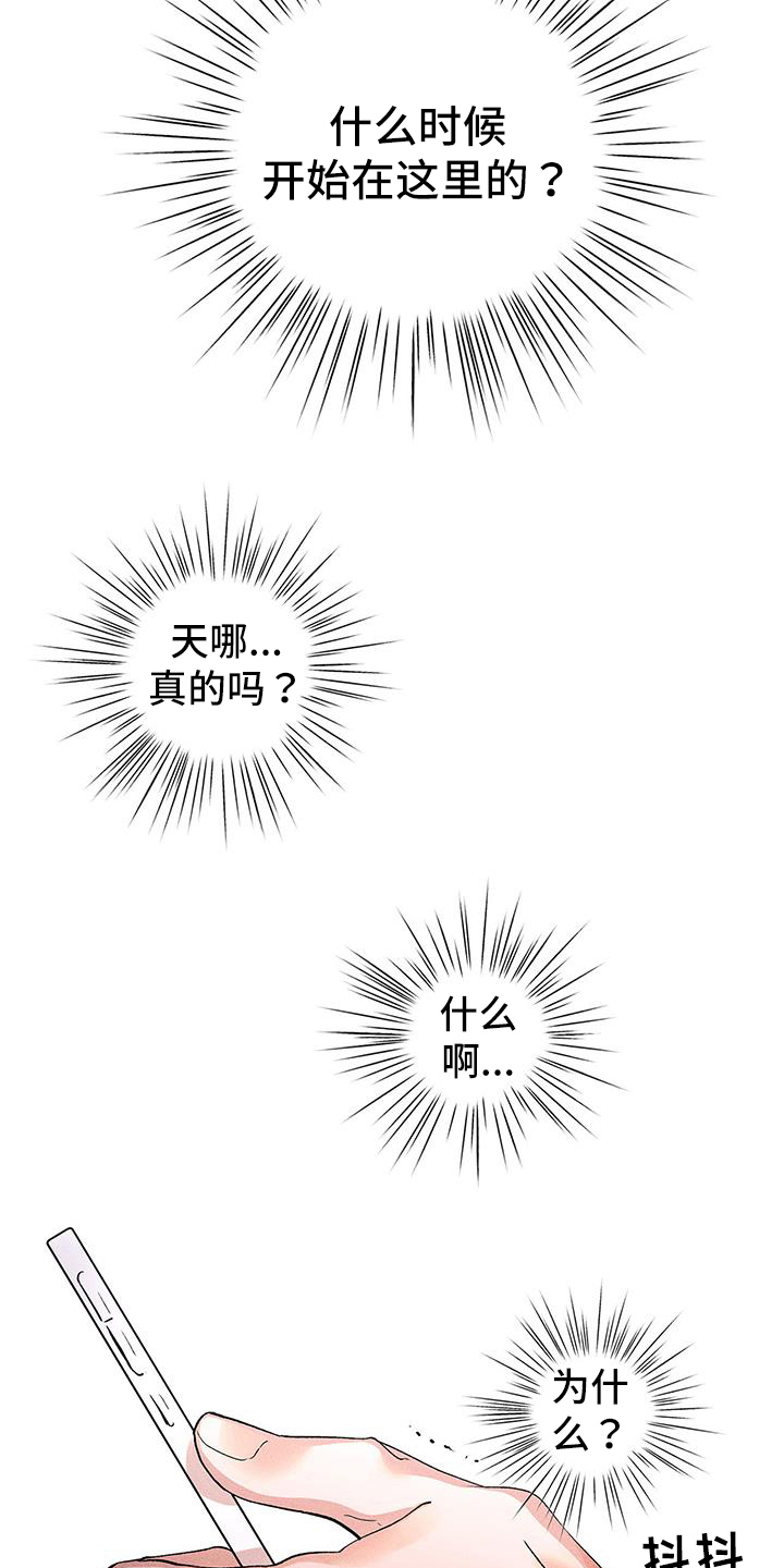 第43话15