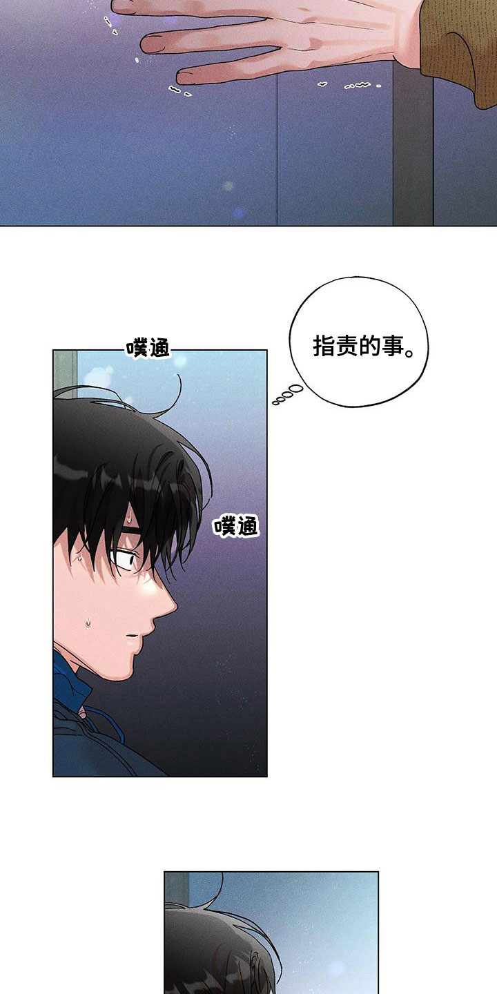 第36话1