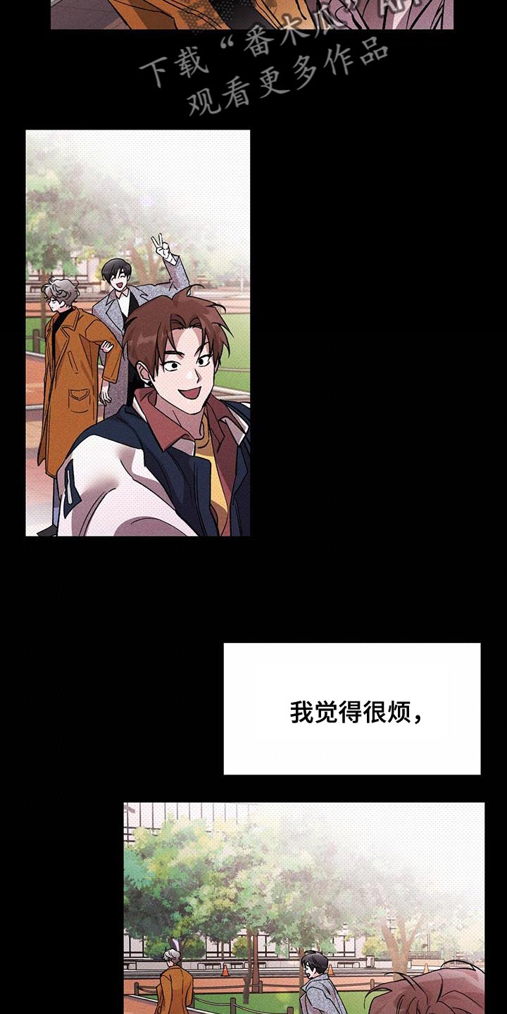 第79话11