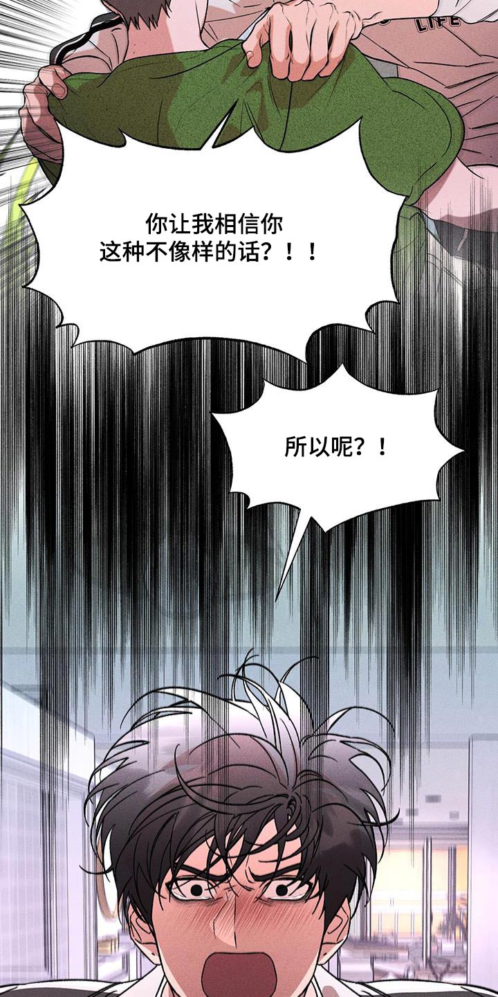 第95话6