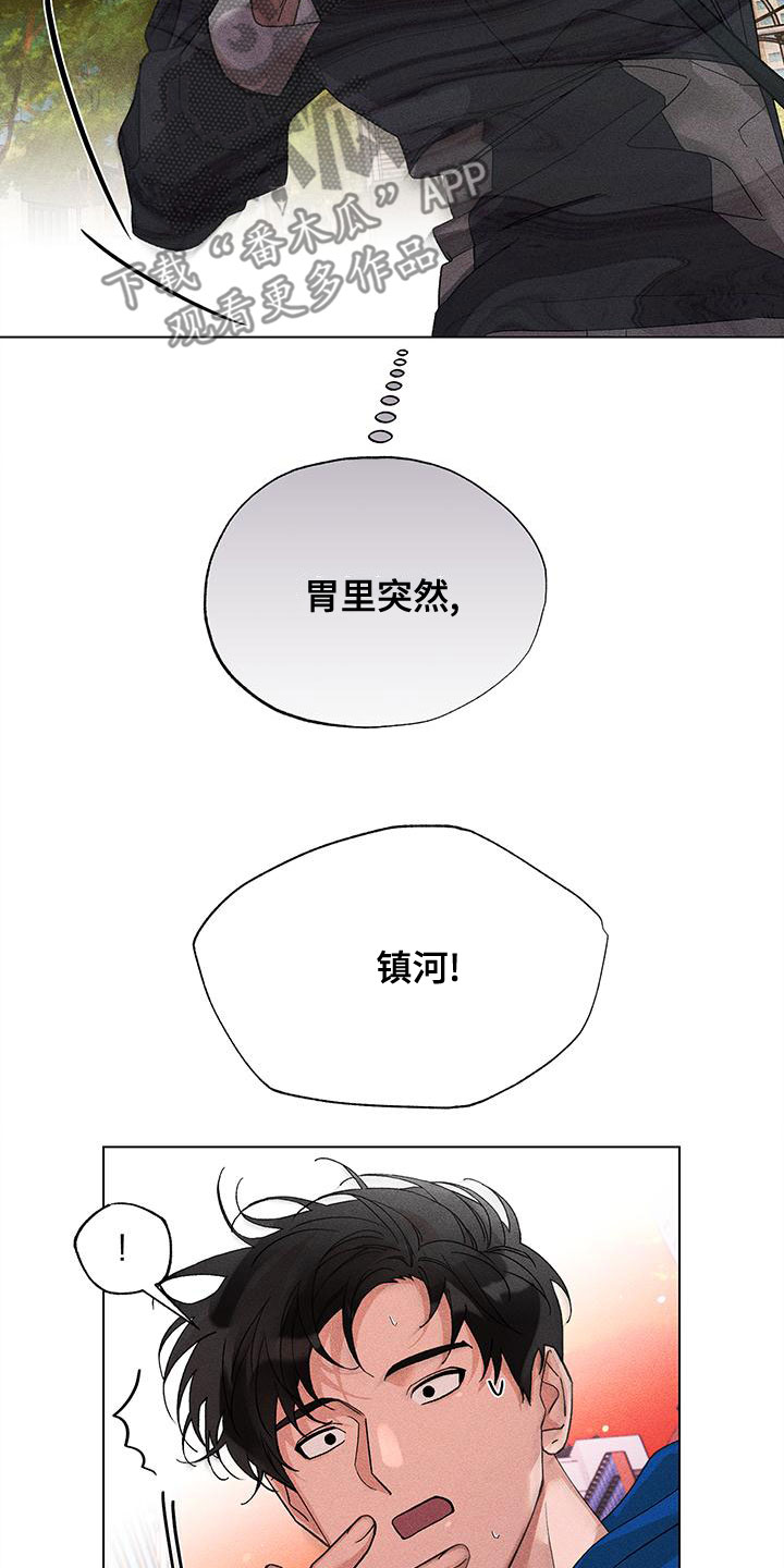 第33话12