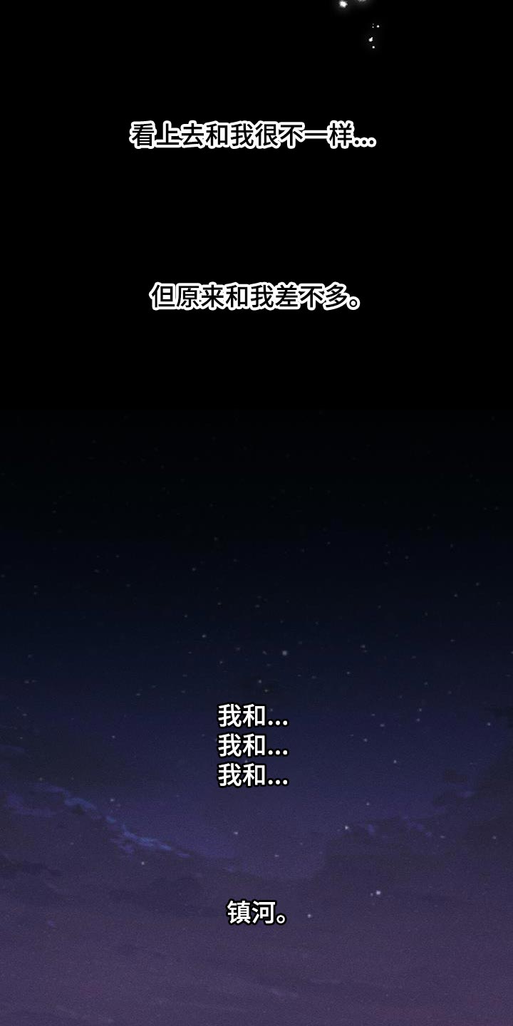 第79话4