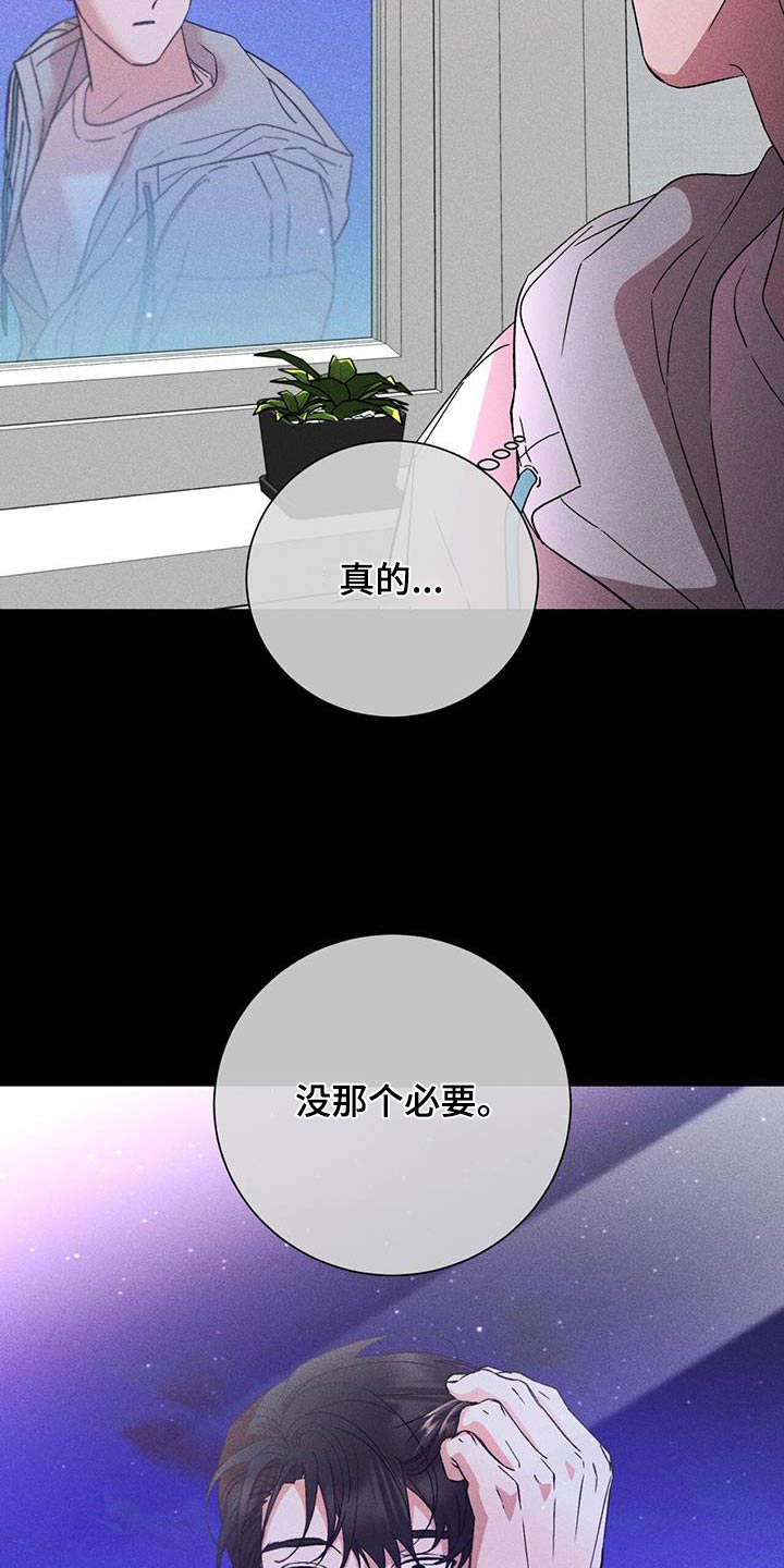 第85话14