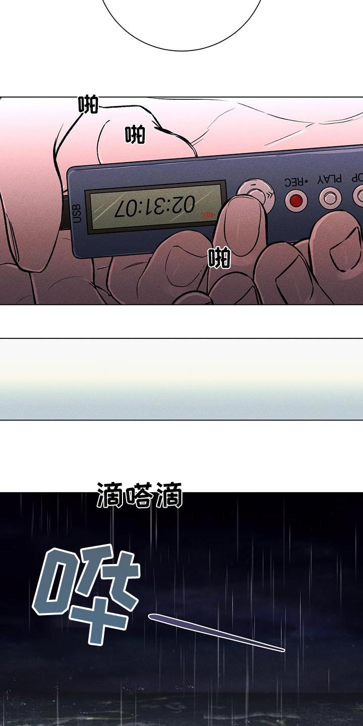 第114话14