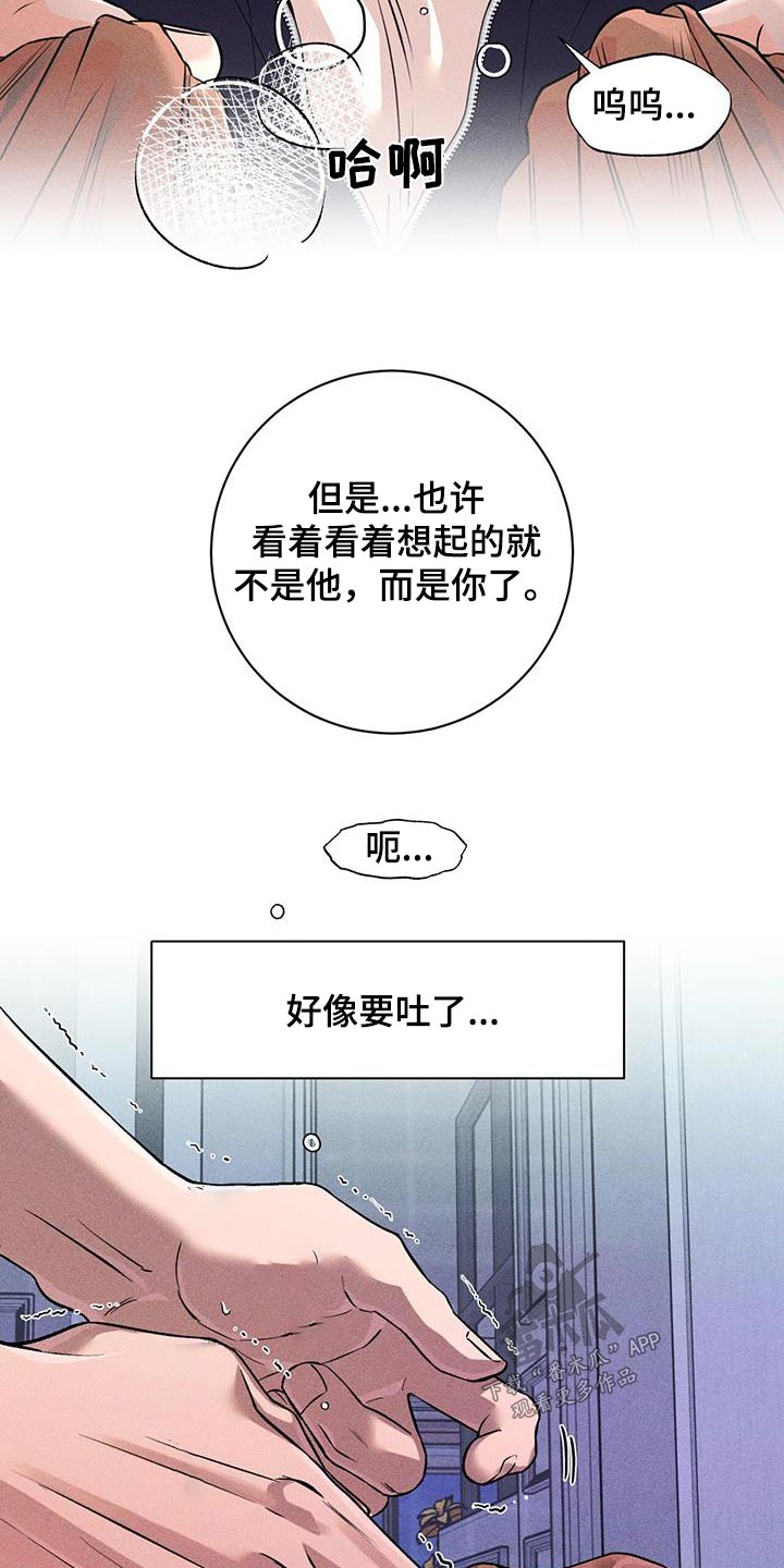 第55话13