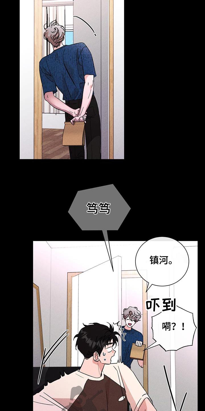 第86话15