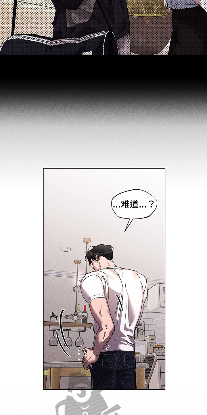 第43话12