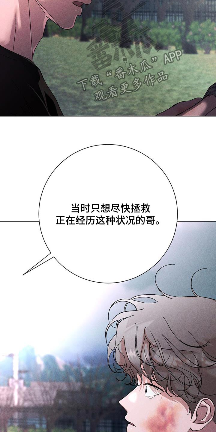 第113话13