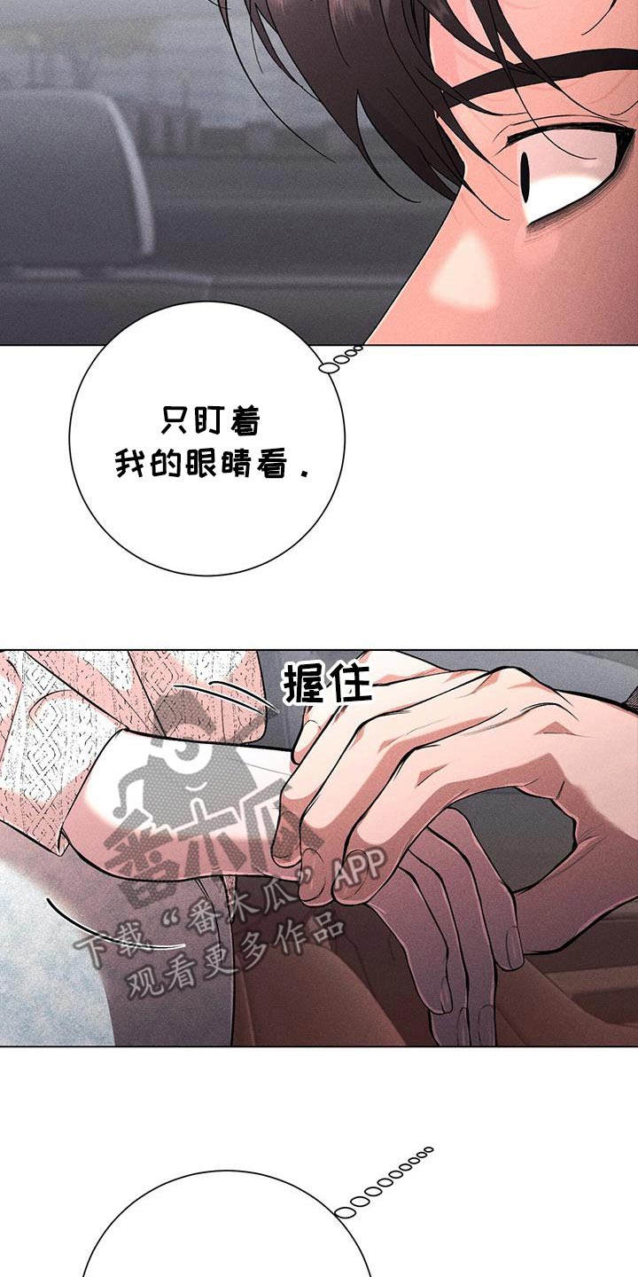 第108话5